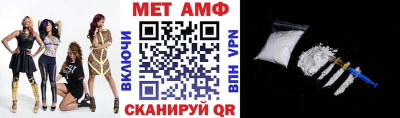 АМФ Premium  цены   Бодайбо 