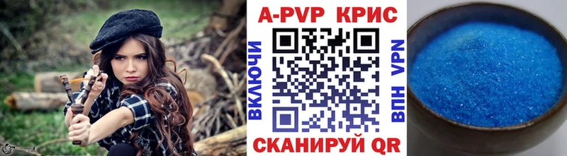 А ПВП крисы CK Бодайбо