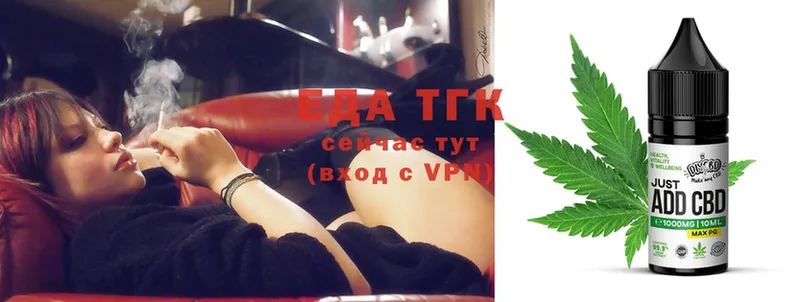 OMG зеркало  Бодайбо  Canna-Cookies марихуана 