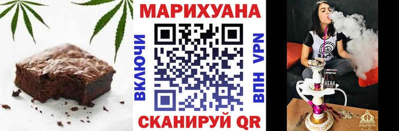 Еда ТГК марихуана  Бодайбо 