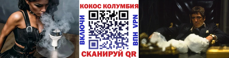 COCAIN 97% Бодайбо