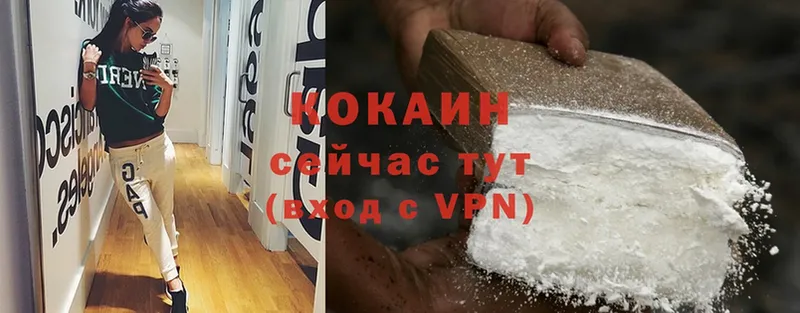 Cocaine Боливия  наркотики  Бодайбо 