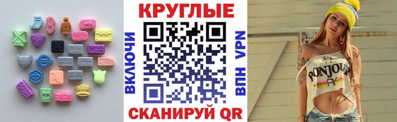 цены наркотик мориарти официальный сайт Экстази 280 MDMA Бодайбо