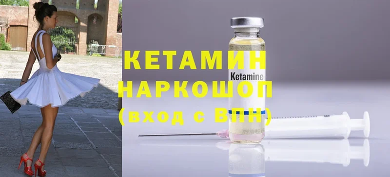 kraken ONION  Бодайбо  КЕТАМИН ketamine 