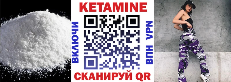 mega ССЫЛКА  Бодайбо  КЕТАМИН ketamine 