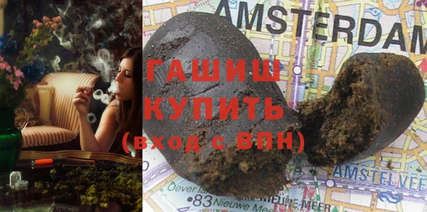 мефедрон Осинники