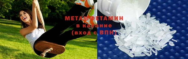 мефедрон Осинники