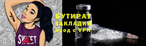 гашик Переславль-Залесский
