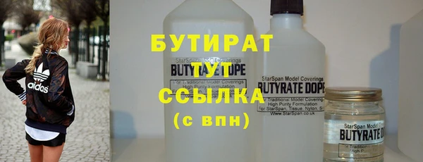 кокаин перу Осташков