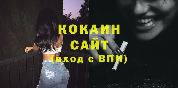 кокаин перу Осташков