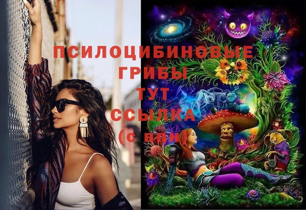 кокаин перу Осташков