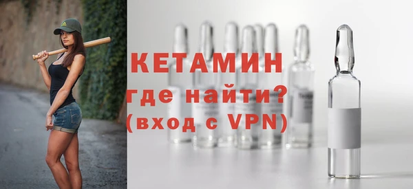 кокаин перу Осташков