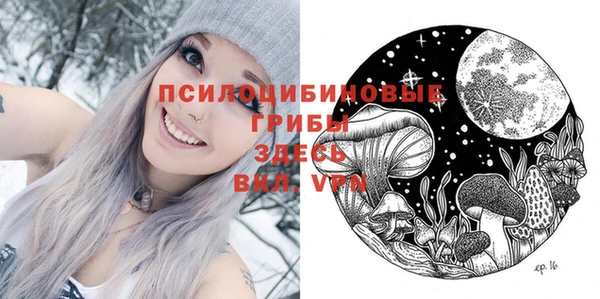 мефедрон Осинники