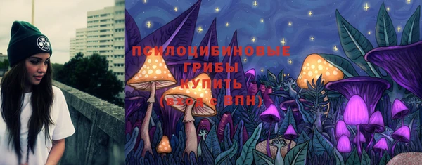 мефедрон Осинники