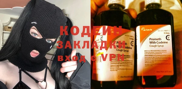 мефедрон Осинники