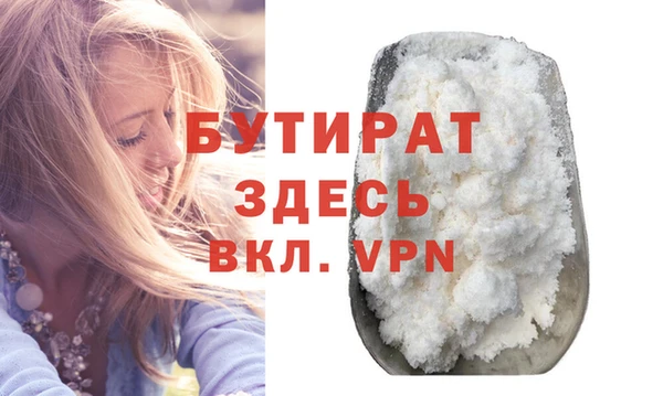 мефедрон Осинники