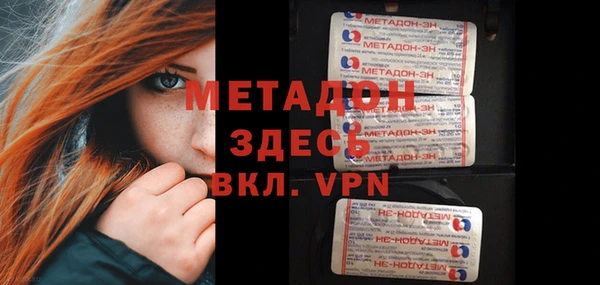 мефедрон Осинники