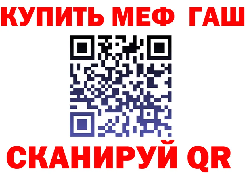 ГАШ Ice-O-Lator ONION это OMG Бодайбо