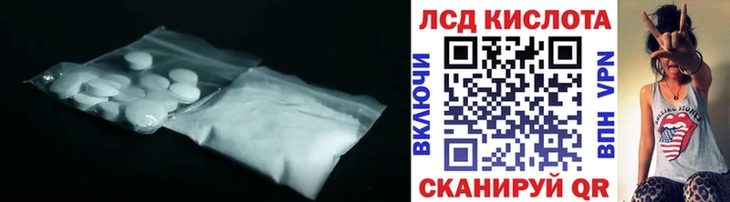купить наркотик  Бодайбо  Лсд 25 экстази ecstasy 