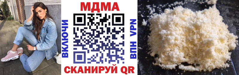 blacksprut зеркало  Бодайбо  МДМА Molly  продажа наркотиков 
