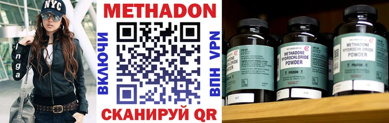 МЕТАДОН белоснежный  хочу   Бодайбо 