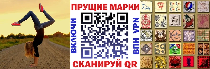 закладка  Бодайбо  Марки 25I-NBOMe 1500мкг 